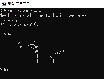 cowsay